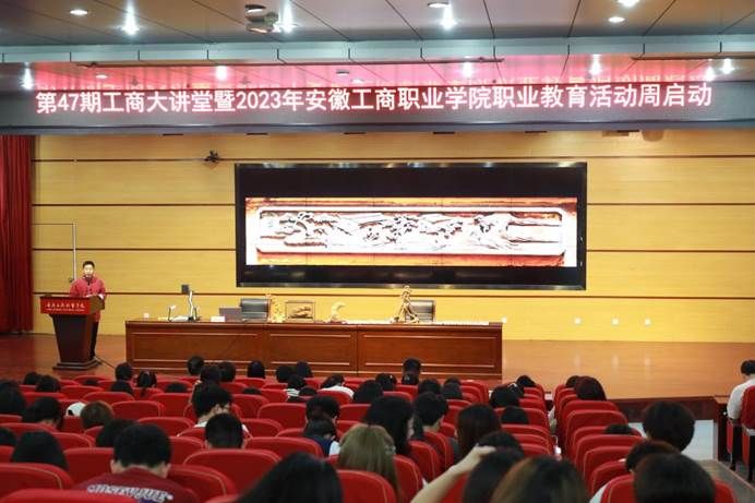 大师进校园启动仪式 大师进校园启动仪式
